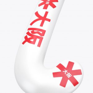 Osaka Low Bow Advanced 40 Pompeian Red !!! Neu eingetroffen !!! Osaka Low Bow Advanced 40 Pompeian Red !!! Neu eingetroffen !!!