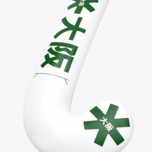 Osaka Pro Bow 25 White 36,5'' – Bild 6